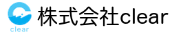 株式会社clear